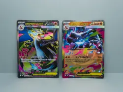 Mega Charizard X EX RR & SR 094/080 Set M2 Japanese Pokemon Card Inferno X NM - Image 1