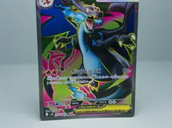 Mega Charizard X EX RR & SR 094/080 Set M2 Japanese Pokemon Card Inferno X NM - Image 4