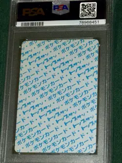 Pokemon Card 1995 Japanese Topsun Blue Back #63 Abra, PSA 8 NM/M - Rare JP BLUE - Image 2