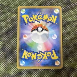 Pokemon Card Pikachu Ultra Beast Campaign Promo - Image 2