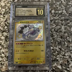 Thundurus 244/190 Shiny Treasure ex CGC 10 Pristine - Japanese Pokemon Card - Image 4