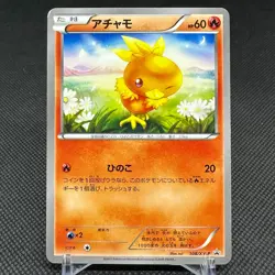 Torchic 108/XY-P Promo Double Crisis Combini Japanese Pokemon Card #E55F - Image 1