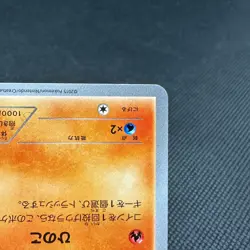 Torchic 108/XY-P Promo Double Crisis Combini Japanese Pokemon Card #E55F - Image 4