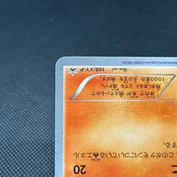 Torchic 108/XY-P Promo Double Crisis Combini Japanese Pokemon Card #E55F - Image 5