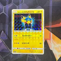 Pretend Boss Pikachu TEAM AQUA 192/SM-P 2018 Promo Japanes Pokemon Card Japan - Image 1