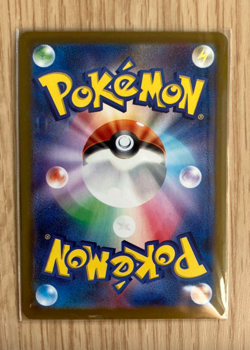 Piplup AR 085/080 Inferno X M2 Pokemon Card Japanese [Near Mint] - Image 2