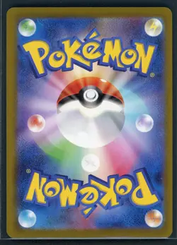 Pokemon Card Shiny Treasures Gardevoir EX SAR SV4a 348/190 Japanese Edition - Image 2