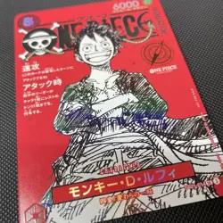 Monkey D Luffy ST21-014 Weekly Shonen Jump 2025 Promo ONE PIECE Card Japanese NM - Image 11