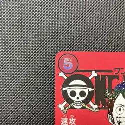 Monkey D Luffy ST21-014 Weekly Shonen Jump 2025 Promo ONE PIECE Card Japanese NM - Image 2