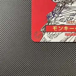 Monkey D Luffy ST21-014 Weekly Shonen Jump 2025 Promo ONE PIECE Card Japanese NM - Image 4