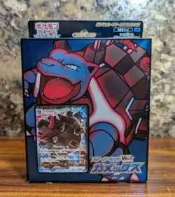 Pokemon Card Sword & Shield Starter Set Deck VMAX Blastoise Japanese Sealed - Image 1