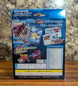 Pokemon Card Sword & Shield Starter Set Deck VMAX Blastoise Japanese Sealed - Image 2