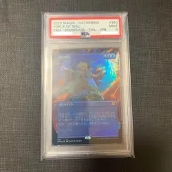 2020 MTG Force of Will Japanese Extended Art Foil PSA 9 VIP Edition - Image 1