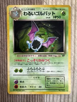 Dark Golbat No. 042 Rare Holo Team Rocket Pokemon Japanese MP - Image 1