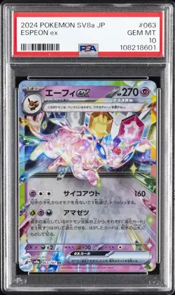2024 POKEMON JPN SV8A-TERASTAL FEST EX #063 ESPEON EX PSA 10 - Image 1