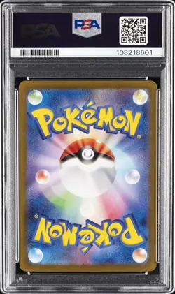 2024 POKEMON JPN SV8A-TERASTAL FEST EX #063 ESPEON EX PSA 10 - Image 2