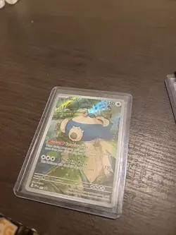 Snorlax - 051 (Pokemon Center Exclusive) 051 Sv: Scarlet & Violet Promo Cards... - Image 1