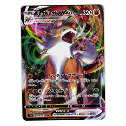 LYCANROC VMAX 025/067 SKYSCRAPING PERFECTION JAPANESE POKEMON TCG - Image 1
