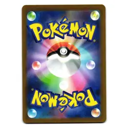 REGIELEKI VMAX 034/098 PARADIGM TRIGGER JAPANESE POKEMON TCG - Image 2