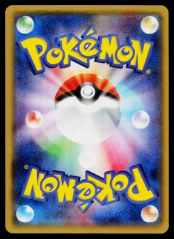 GROVYLE 004/070 GAIA VOLCANO JAPANESE POKEMON TCG - Image 2