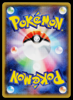 NIDORINA 026/070 GAIA VOLCANO JAPANESE POKEMON TCG - Image 2