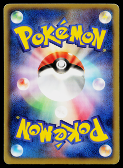 ROGGENROLA 029/053 BLACK COLLECTION JAPANESE POKEMON TCG - Image 2