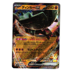 TING-LU EX 049/071 CLAY BURST JAPANESE POKEMON TCG - Image 1