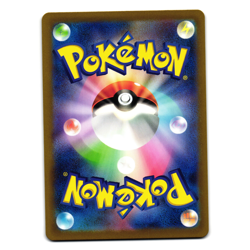 TING-LU EX 049/071 CLAY BURST JAPANESE POKEMON TCG - Image 2