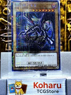 Yugioh Red-Eyes B. Dragon 2019-JPP01 MSE World Championship Jpp Limited Sealed - Image 1