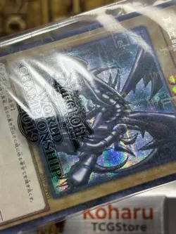 Yugioh Red-Eyes B. Dragon 2019-JPP01 MSE World Championship Jpp Limited Sealed - Image 4