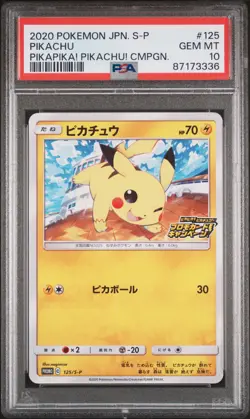 2020 POKEMON JPN S PROMO PIKAPIKA! PIKACHU! CAMPAIGN #125 PIKACHU PSA 10 - Image 1
