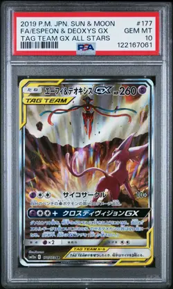 2019 POKEMON JPN TAG TEAM GX ALL STARS FULL ART/ESPEON & DEOXYS GX PSA 10 - Image 1