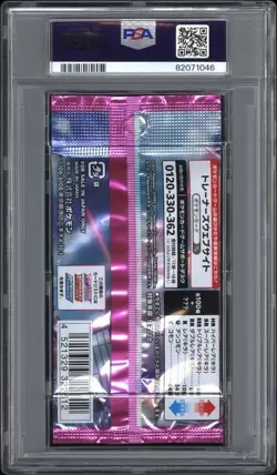 2021 POKEMON JAPANESE SWORD & SHIELD FUSION ARTS FOIL PACK PSA 10 POP 57 - Image 2