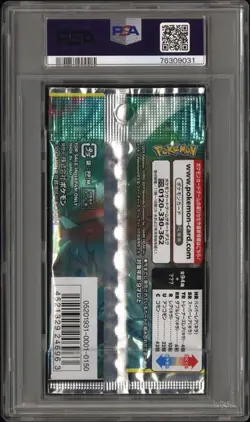 2019 POKEMON JAPANESE SUN AND MOON MIRACLE TWIN FOIL PACK PSA 10 POP 103 - Image 2