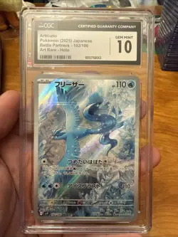Articuno Pokemon 2025 Japanese Battle Partners CGC Graded 10 - Image 1