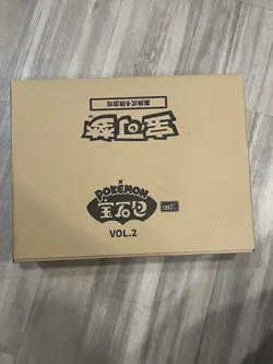 [US Stock] Pokemon TCG S-Chinese Horizons Gem Pack Vol.2 CBB2C Booster Case - Image 1