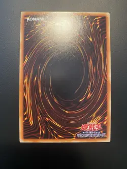 2015 Yugioh! Celtic Guardian Secret Rare 15AX-JPM06 Japanese - Image 2