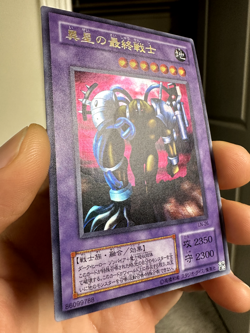 The Last Warrior from Another Planet Ultra Rare LN-26 Japanese YuGiOh Card - Image 2