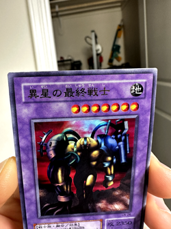 The Last Warrior from Another Planet Ultra Rare LN-26 Japanese YuGiOh Card - Image 4