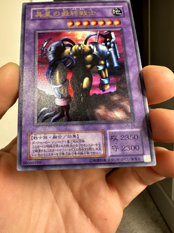 The Last Warrior from Another Planet Ultra Rare LN-26 Japanese YuGiOh Card - Image 5