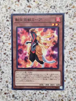 Yu-Gi-Oh! Cards Salamangreat Meer Japanese Normal - Image 1