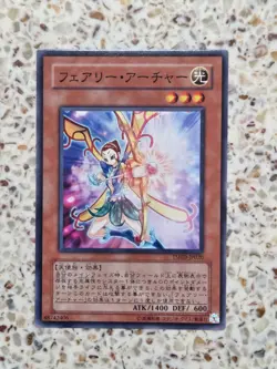 Yu-Gi-Oh! Cards Fairy Archer Japanese Normal - Image 1