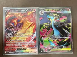 Mega Charizard X ex SR Team Rocket's Fire ex SAR Japanese Pokemon card - Image 1