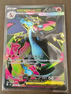 Mega Charizard X ex SR Team Rocket's Fire ex SAR Japanese Pokemon card - Image 3