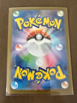 Mega Charizard X ex SR Team Rocket's Fire ex SAR Japanese Pokemon card - Image 5