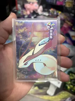 Eif Origins Milotic Box Hit Red Boarder Serialized Pokemon Card - Image 1