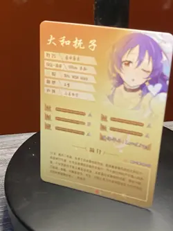 UMI SONODA R NS-1M14R-05 Goddess Story Anime TCG CCG Collectible Card - Image 2