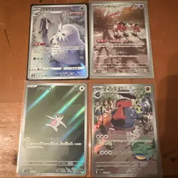 Lot Of 4 Pokemon TCG Card Art Rares Japanese All NM - Image 1