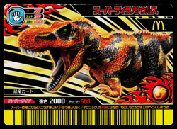 SUPER TYRANNOSAURUS MCDONALDS PROMO DINOSAUR KING ARCADE CARD - Image 1