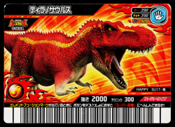 SUPER TYRANNOSAURUS MCDONALDS PROMO DINOSAUR KING ARCADE CARD - Image 2